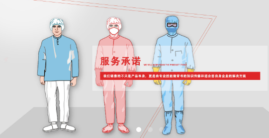 無菌服的優(yōu)點有哪些？