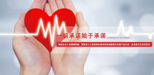 如何選擇好的潔凈服？